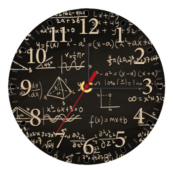 Άλγεβρα, Ρολόι τοίχου ξύλινο plywood (20cm)