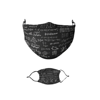 Algevra, Μάσκα υφασμάτινη παιδική πολλαπλών στρώσεων με υποδοχή φίλτρου