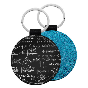 Άλγεβρα, Μπρελόκ Δερματίνη, στρογγυλό ΜΠΛΕ (5cm)