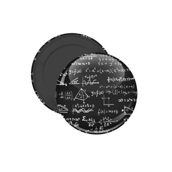 Algevra, Μαγνητάκι ψυγείου στρογγυλό διάστασης 5cm