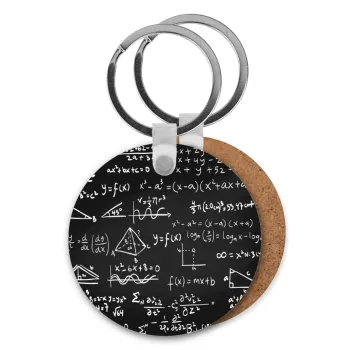 Algevra, Μπρελόκ Ξύλινο στρογγυλό MDF Φ5cm