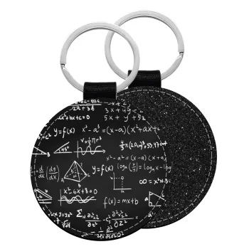 Algevra, Μπρελόκ Δερματίνη, στρογγυλό ΜΑΥΡΟ (5cm)