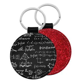 Algevra, Μπρελόκ Δερματίνη, στρογγυλό ΚΟΚΚΙΝΟ (5cm)