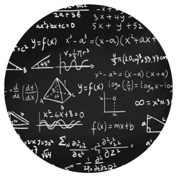 Άλγεβρα, Mousepad Στρογγυλό 20cm