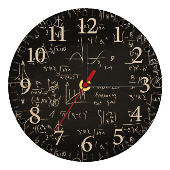 Μαθηματικά, Ρολόι τοίχου ξύλινο plywood (20cm)