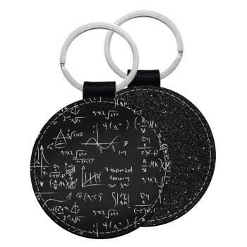 Math's, Μπρελόκ Δερματίνη, στρογγυλό ΜΑΥΡΟ (5cm)