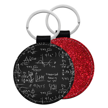 Math's, Μπρελόκ Δερματίνη, στρογγυλό ΚΟΚΚΙΝΟ (5cm)