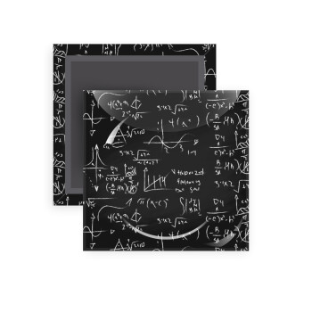 Μαθηματικά, Μαγνητάκι ψυγείου τετράγωνο διάστασης 5x5cm