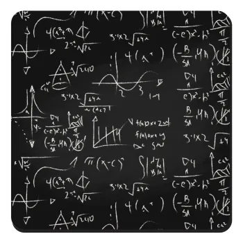 Μαθηματικά, Τετράγωνο μαγνητάκι ξύλινο 9x9cm