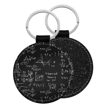 Math's, Μπρελόκ Δερματίνη, στρογγυλό ΜΑΥΡΟ (5cm)