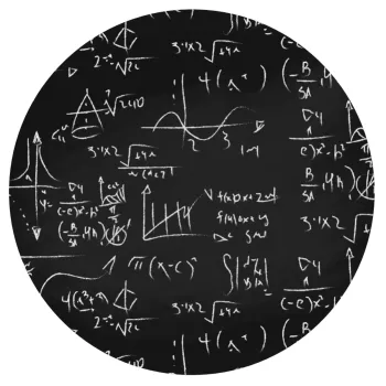 Μαθηματικά, Mousepad Στρογγυλό 20cm