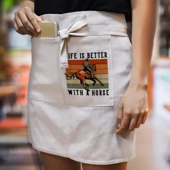 Life is Better with a Horse, Ποδιά Μέσης με διπλή τσέπη Barista/Bartender, Beige