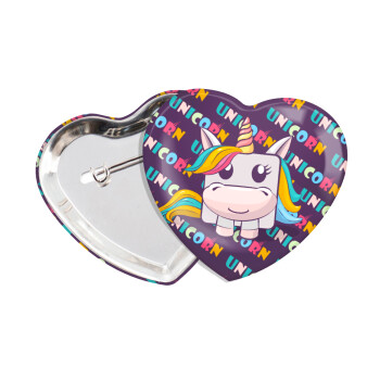 Unicorns cube, Κονκάρδα παραμάνα καρδιά (57x52mm)