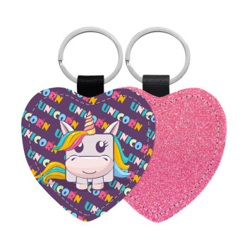 Unicorns cube, Μπρελόκ PU δερμάτινο glitter καρδιά ΡΟΖ