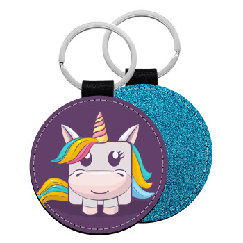 Unicorns cube, Μπρελόκ Δερματίνη, στρογγυλό ΜΠΛΕ (5cm)