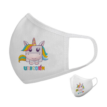 Unicorns cube, Μάσκα υφασμάτινη υψηλής άνεσης παιδική (Δώρο πλαστική θήκη)