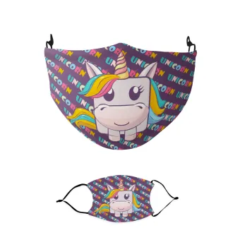 Unicorns cube, Μάσκα υφασμάτινη παιδική πολλαπλών στρώσεων με υποδοχή φίλτρου