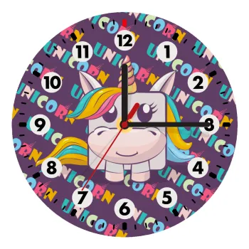 Unicorns cube, Ρολόι τοίχου ξύλινο (20cm)