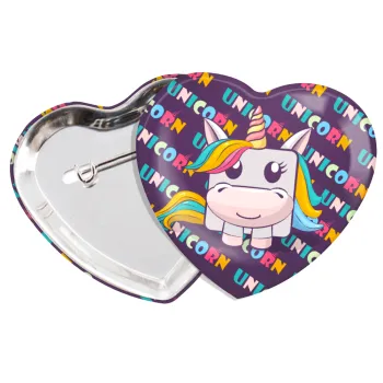 Unicorns cube, Κονκάρδα παραμάνα καρδιά (57x52mm)