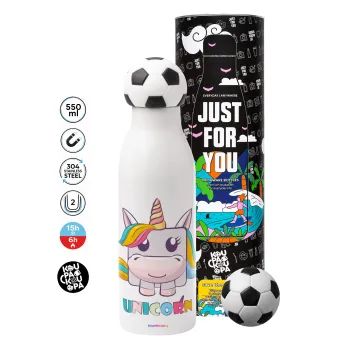Unicorns cube, Μπάλα ποδοσφαίρου μεταλλικό παγούρι θερμός, διπλού τοιχώματος, 550ml
