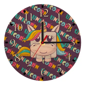 Unicorns cube, Ρολόι τοίχου ξύλινο plywood (20cm)