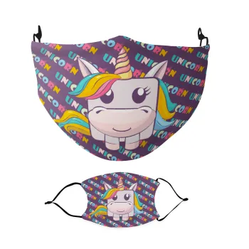 Unicorns cube, Μάσκα υφασμάτινη Ενηλίκων πολλαπλών στρώσεων με υποδοχή φίλτρου