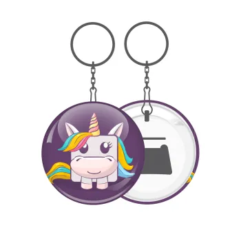 Unicorns cube, Μπρελόκ μεταλλικό 5cm με ανοιχτήρι