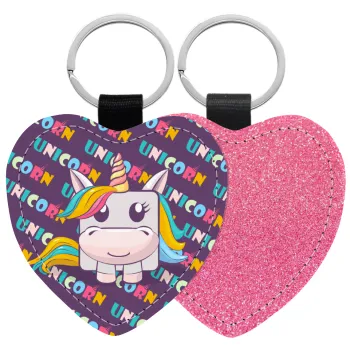 Unicorns cube, Μπρελόκ PU δερμάτινο glitter καρδιά ΡΟΖ