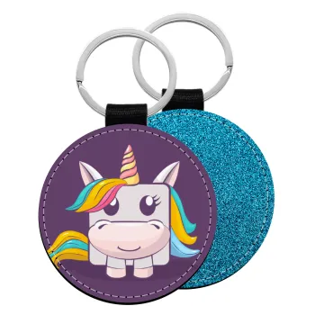 Unicorns cube, Μπρελόκ Δερματίνη, στρογγυλό ΜΠΛΕ (5cm)