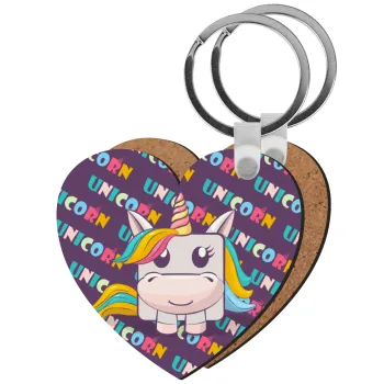 Unicorns cube, Μπρελόκ Ξύλινο καρδιά MDF