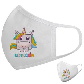 Unicorns cube, Μάσκα υφασμάτινη υψηλής άνεσης παιδική (Δώρο πλαστική θήκη)