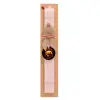 Easter Set, wooden keychain & scented flat Easter candle (30cm) (PINK)