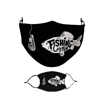 Fishing is fun, Μάσκα υφασμάτινη Ενηλίκων πολλαπλών στρώσεων με υποδοχή φίλτρου