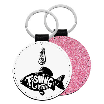 Fishing is fun, Μπρελόκ Δερματίνη, στρογγυλό ΡΟΖ (5cm)