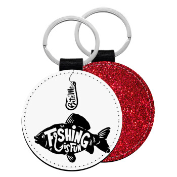 Fishing is fun, Μπρελόκ Δερματίνη, στρογγυλό ΚΟΚΚΙΝΟ (5cm)