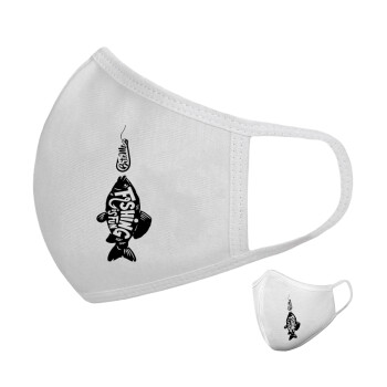 Fishing is fun, Μάσκα υφασμάτινη υψηλής άνεσης παιδική (Δώρο πλαστική θήκη)