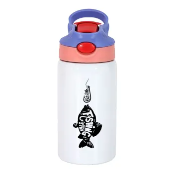 Fishing is fun, Παιδικό παγούρι θερμό, ανοξείδωτο, με καλαμάκι ασφαλείας, ροζ/μωβ (350ml)