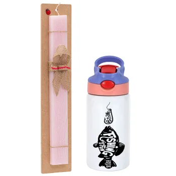 Fishing is fun, Easter Set, Children's thermal stainless steel water bottle with safety straw, pink/purple (350ml) & Easter scented flat candle (30cm) (PINK)
