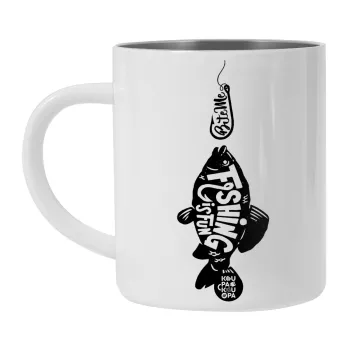 Fishing is fun, Λευκή Ανοξείδωτη Μεταλλική Κούπα 450ml - Διπλού Τοιχώματος 