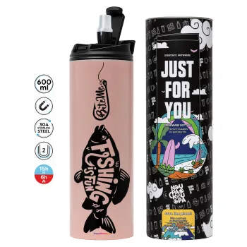 Fishing is fun, Tumbler ποτήρι θερμό ΡΟΖ από ανοξείδωτο ατσάλι 600ml