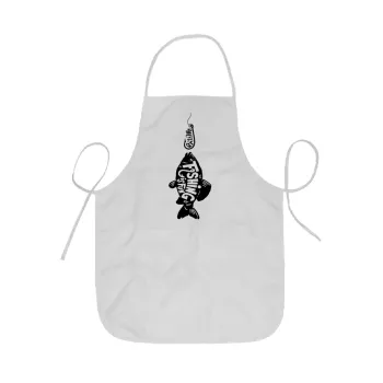 Fishing is fun, Ποδιά Σεφ ολόσωμη κοντή  Παιδική (44x62cm)