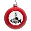 Στολίδι Χριστουγεννιάτικη μπάλα δένδρου Κόκκινη 8cm