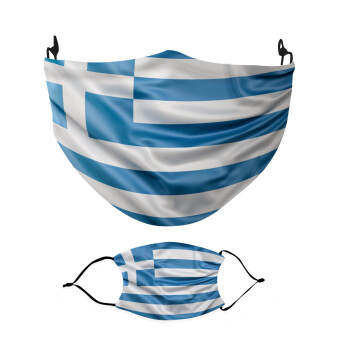 Ελληνική σημαία waving, Μάσκα υφασμάτινη Ενηλίκων πολλαπλών στρώσεων με υποδοχή φίλτρου