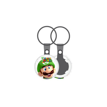 Super mario Luigi, Μπρελόκ mini 2.5cm
