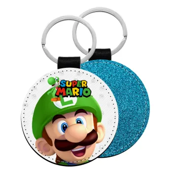 Super mario Luigi, Μπρελόκ Δερματίνη, στρογγυλό ΜΠΛΕ (5cm)