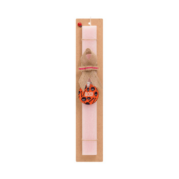 Halloween boo, Πασχαλινό Σετ, ξύλινο μπρελόκ & πασχαλινή λαμπάδα αρωματική πλακέ (30cm) (ΡΟΖ)