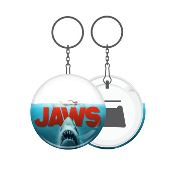 Shark jaws, Μπρελόκ μεταλλικό 5cm με ανοιχτήρι