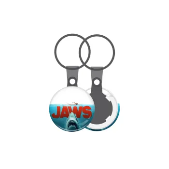 Shark jaws, Μπρελόκ mini 2.5cm