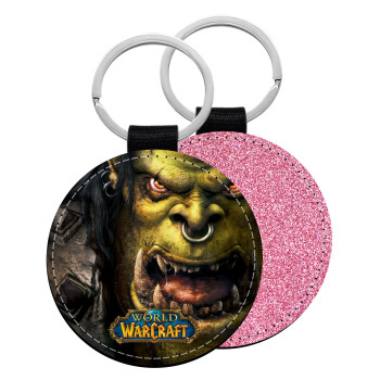 Worl of Warcraft, Μπρελόκ Δερματίνη, στρογγυλό ΡΟΖ (5cm)