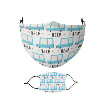 Car BEEP..., Μάσκα υφασμάτινη Ενηλίκων πολλαπλών στρώσεων με υποδοχή φίλτρου